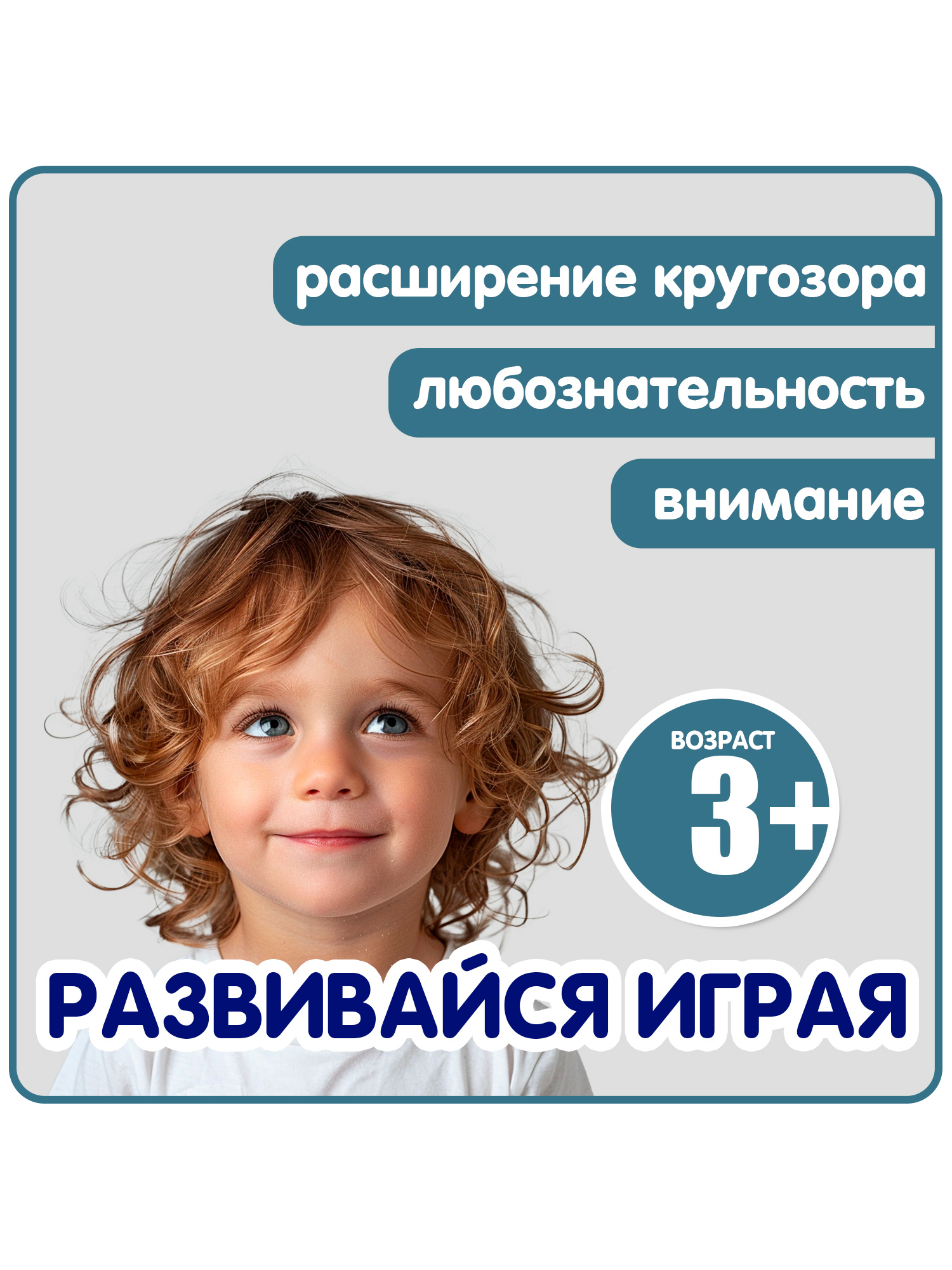 Настольная игра Bondibon в дорогу Изучаем животных AR - фото 5