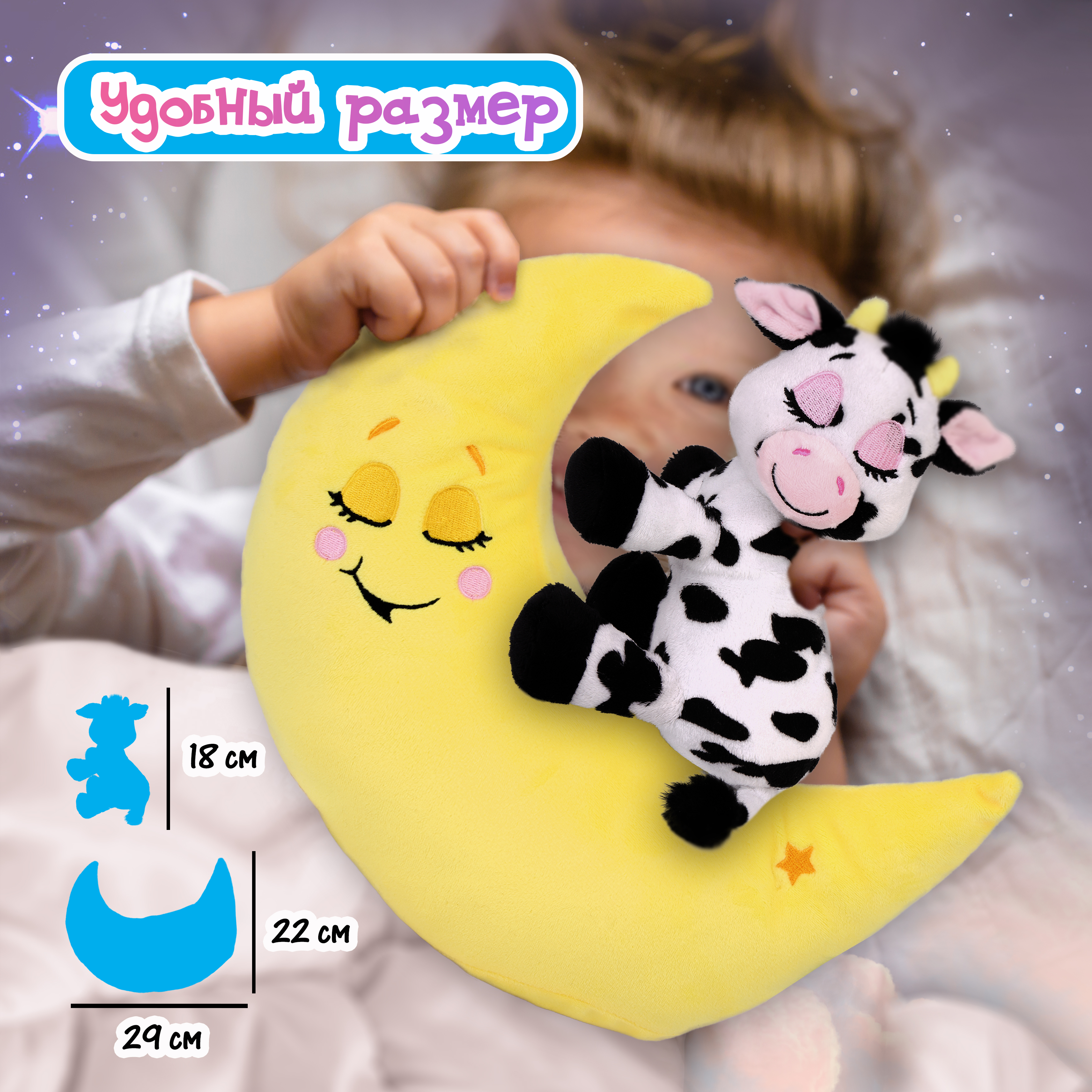 Игрушка ночник Лунатики - фото 7
