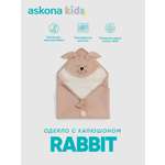 Одеяло askona kids Rabbit (Рэбит) 80 x 80 см хлопок