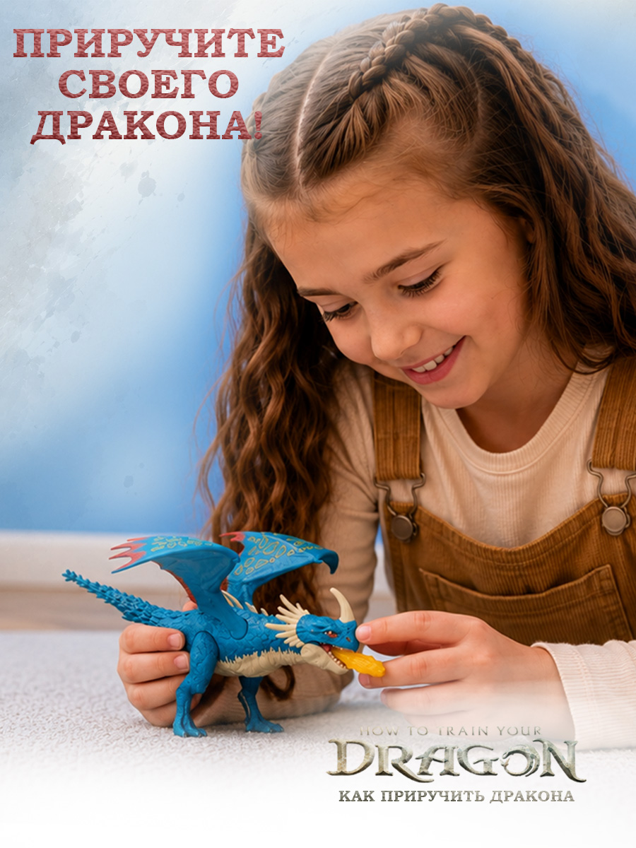 Игровой набор Dragons How to Train Your Dragon Дракон Громгильда в сражении - фото 9