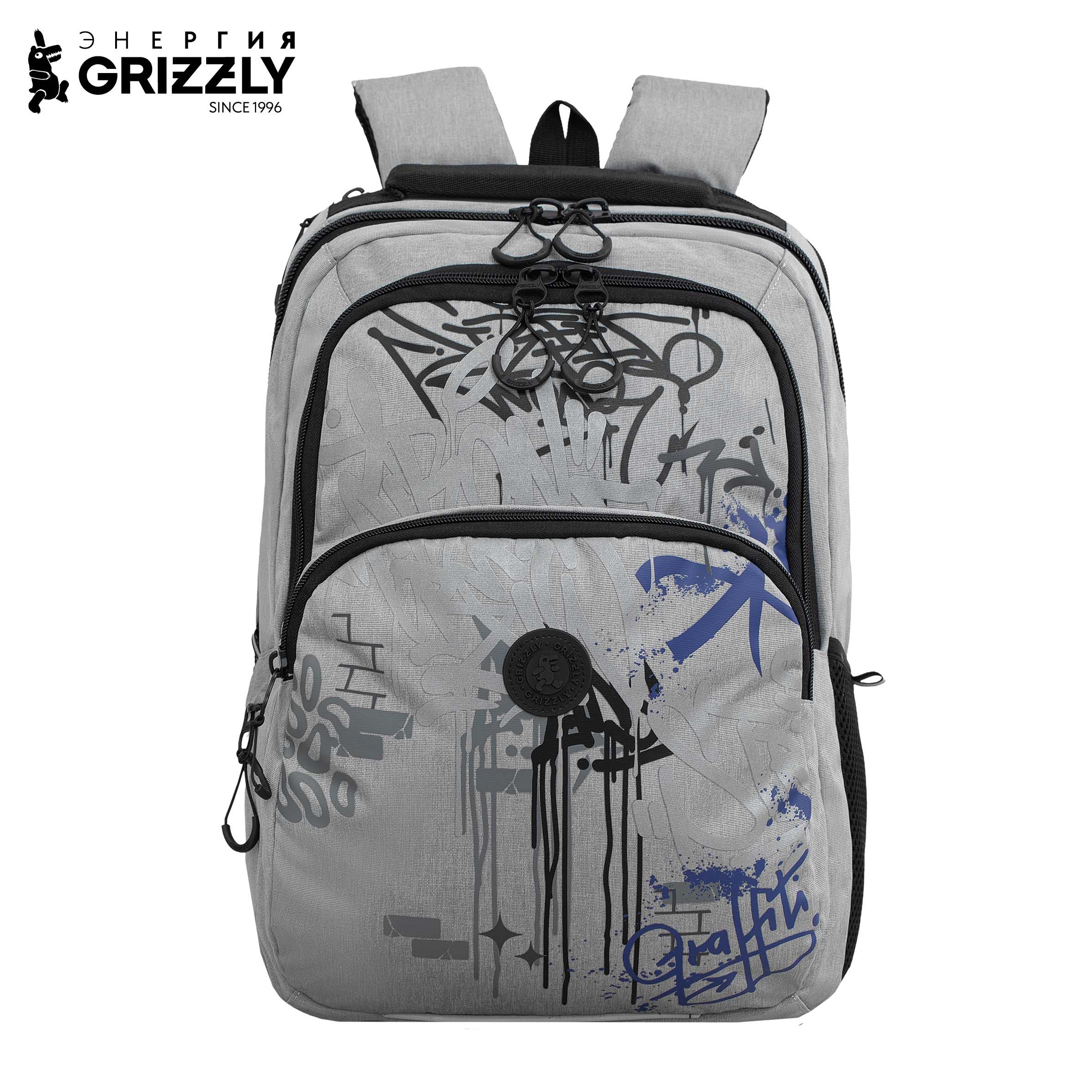 Рюкзак Grizzly Для мальчика - фото 1