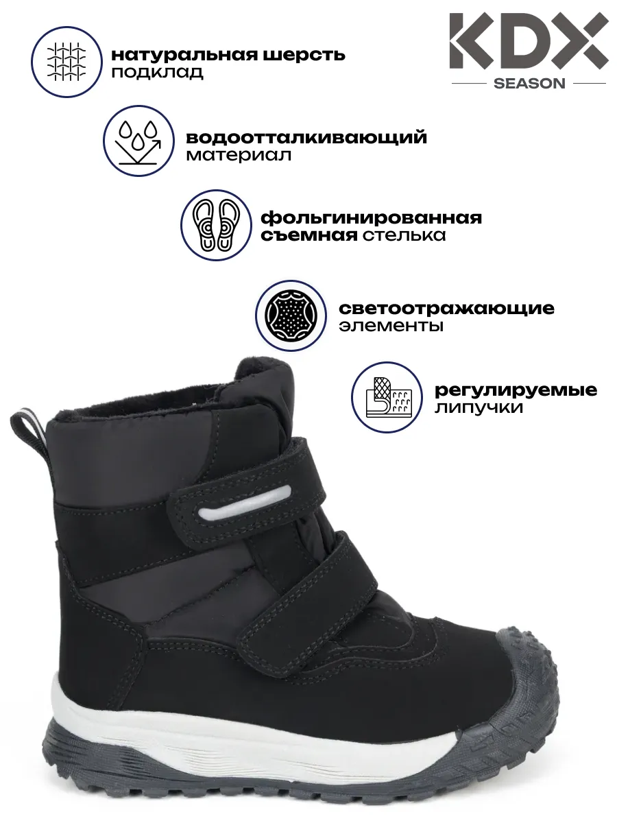 Сапоги KDX FM-19 black - фото 3
