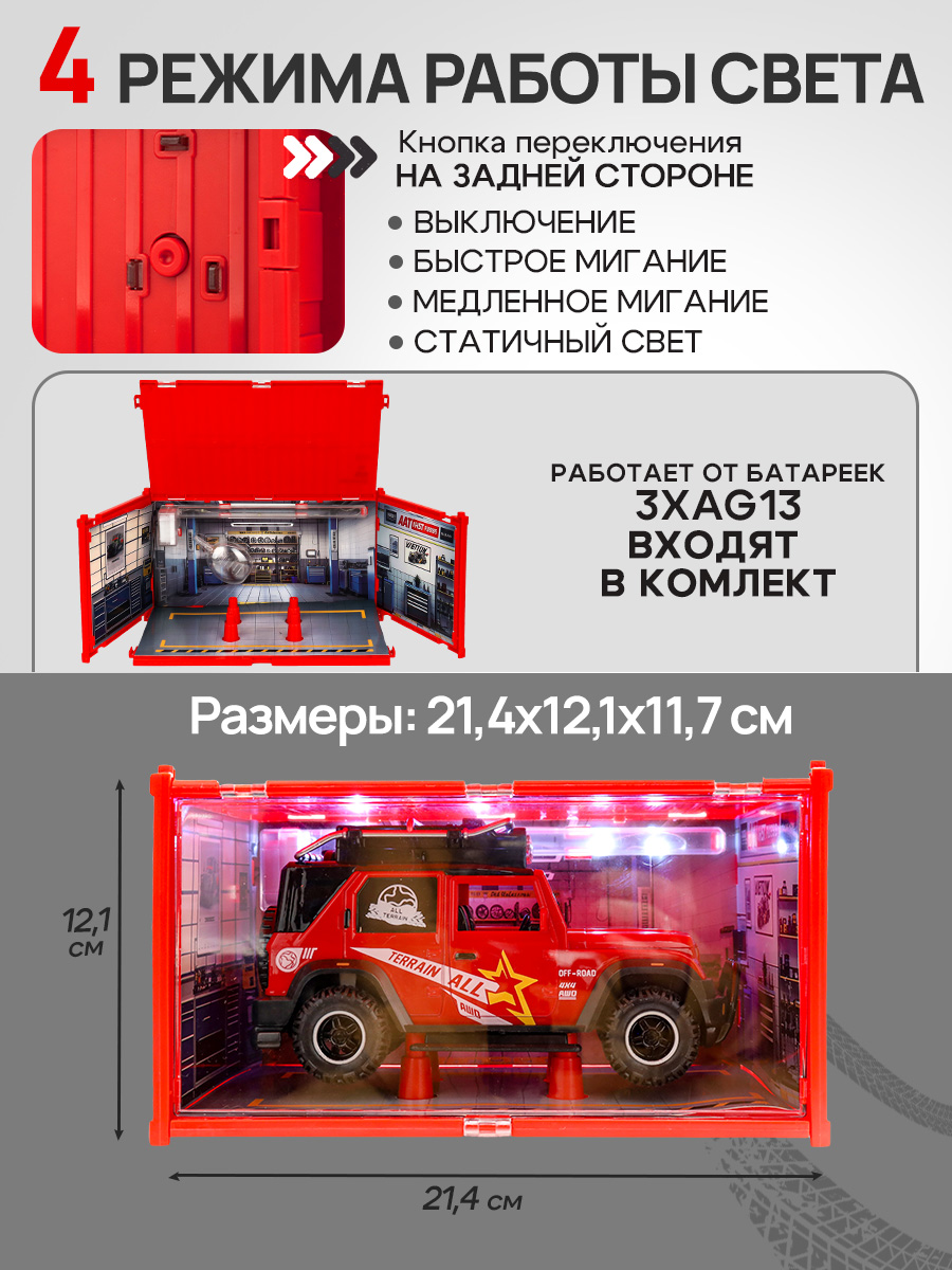 Автомобиль Рыжий кот инерционный Y26039142 - фото 2