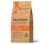 Корм для щенков Grandorf 1кг ягненок с индейкой