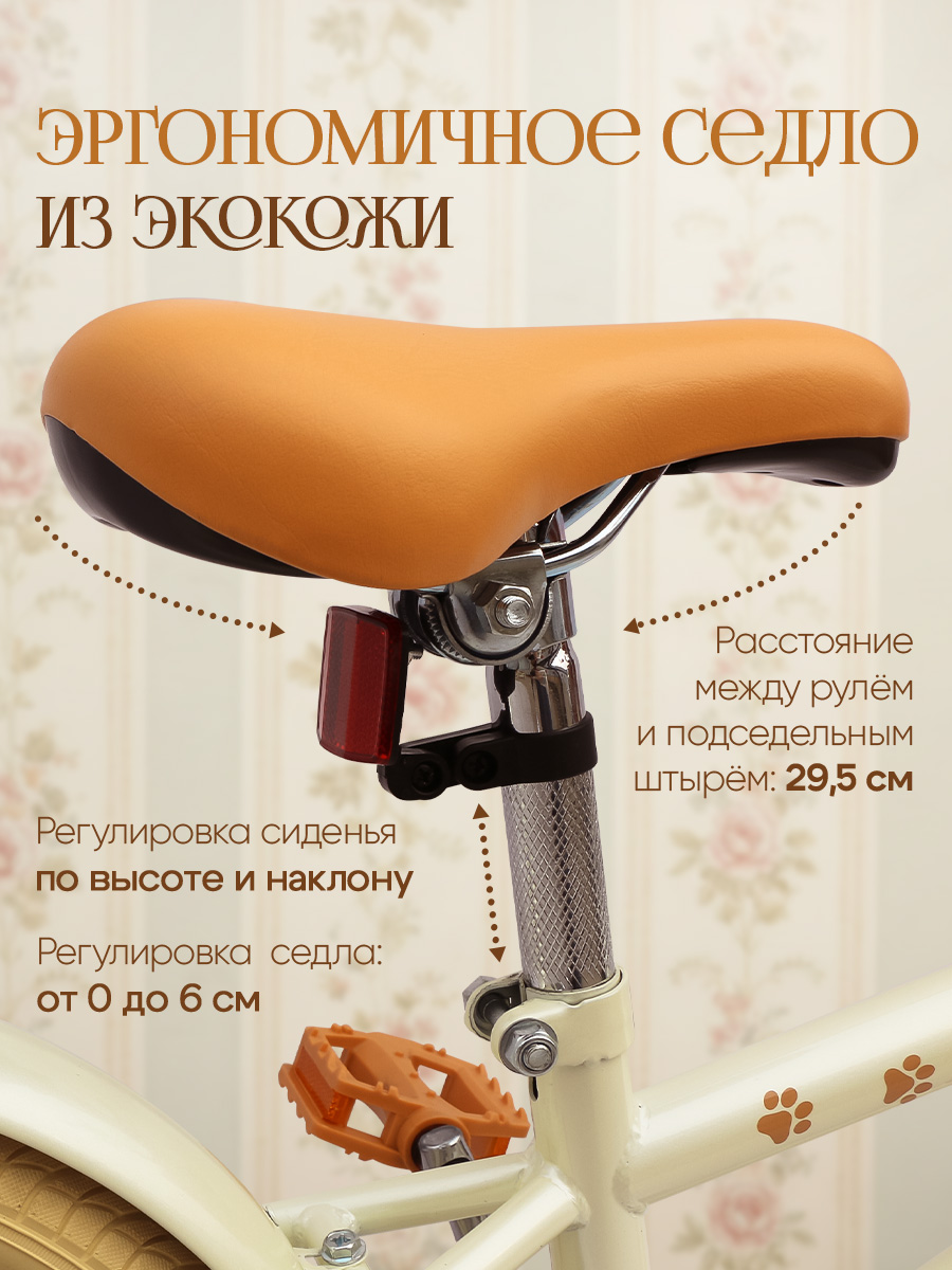 Двухколесный велосипед U-TURN 14 дюймов - фото 5