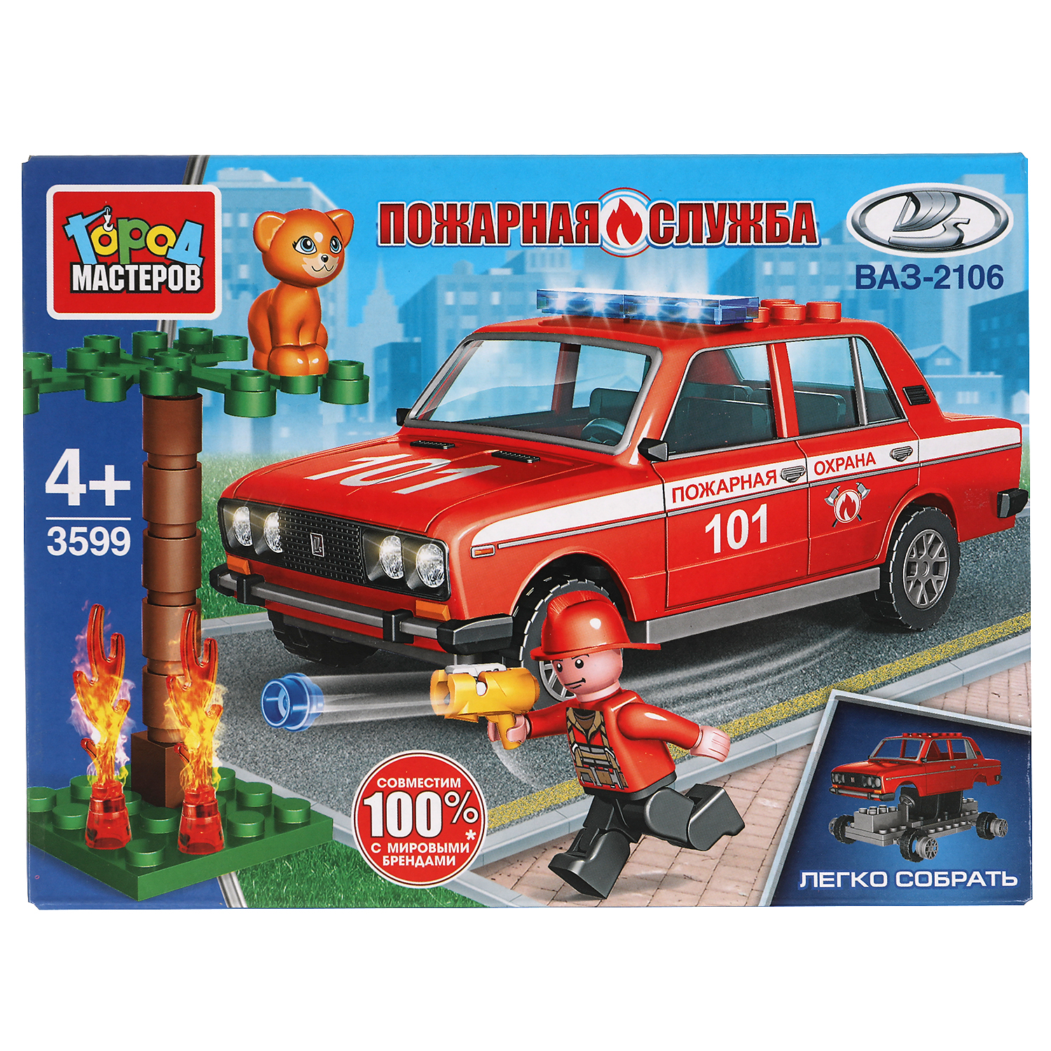 Конструктор Город мастеров Пожарная служба Легко собрать - фото 1
