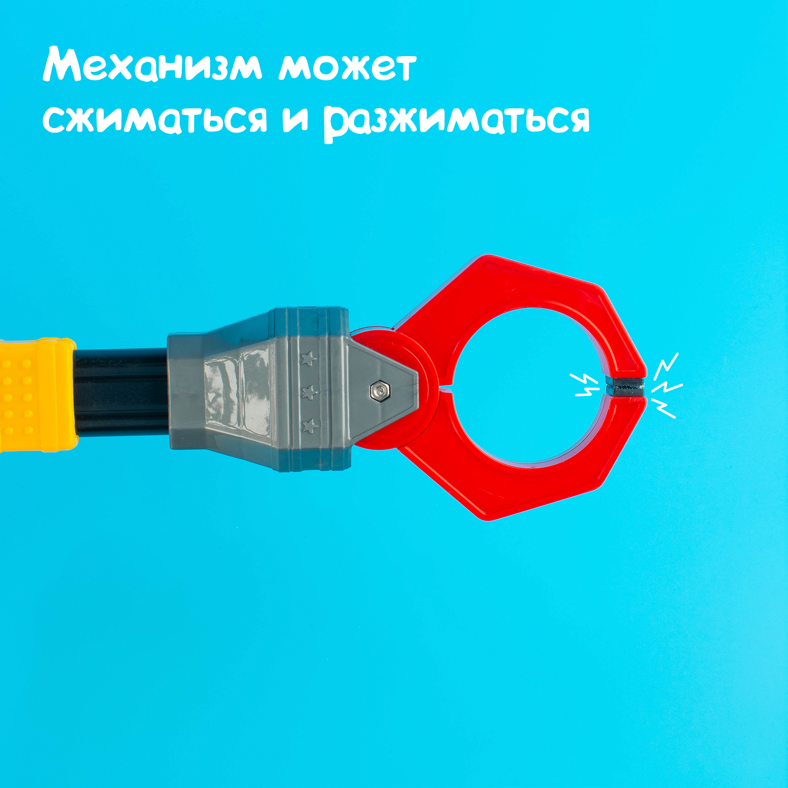 Игрушка Sima-Land (инструменты) - фото 6