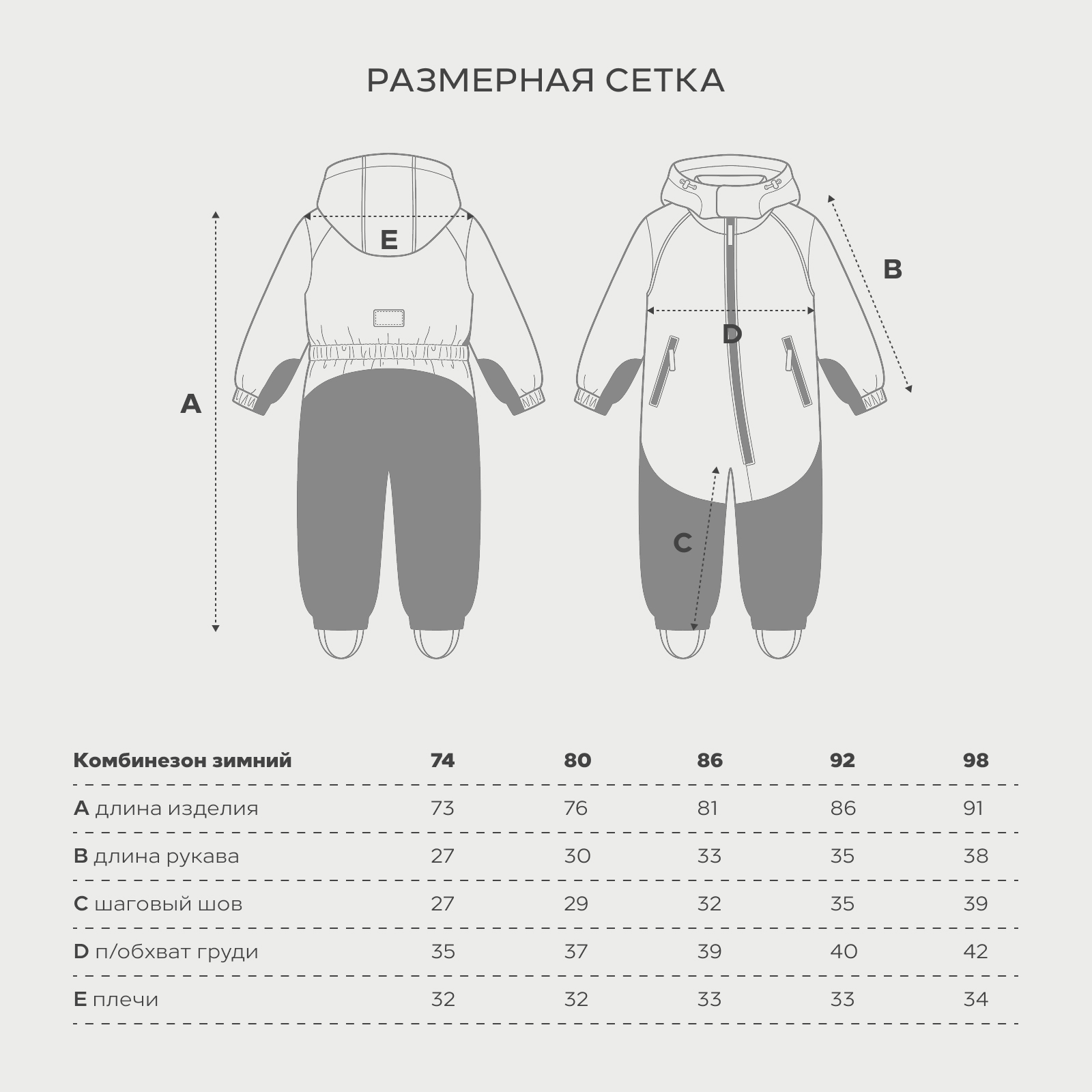 Комбинезон Rant - фото 3