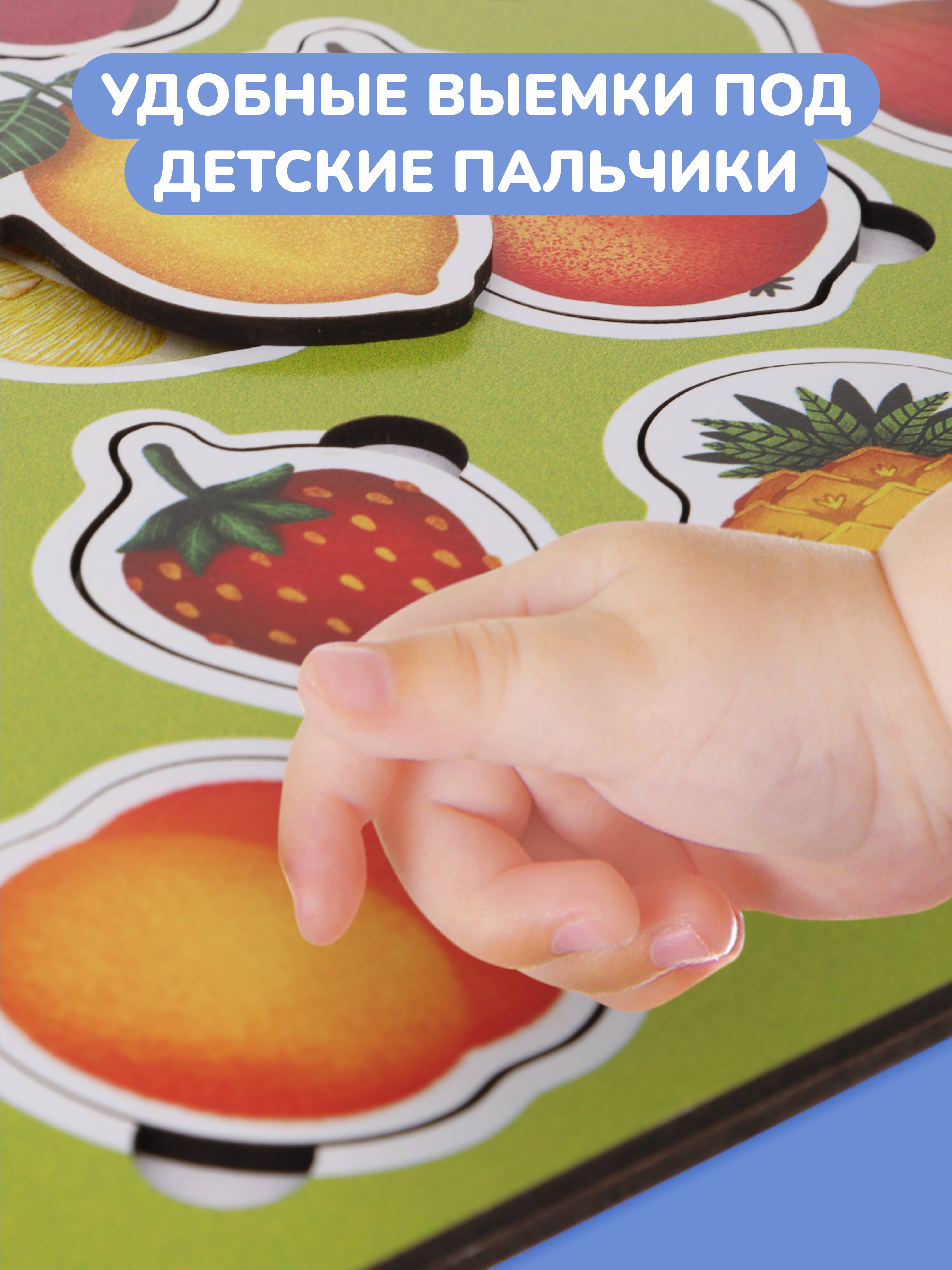 Игрушка Mapacha рамка-вкладыш - фото 2
