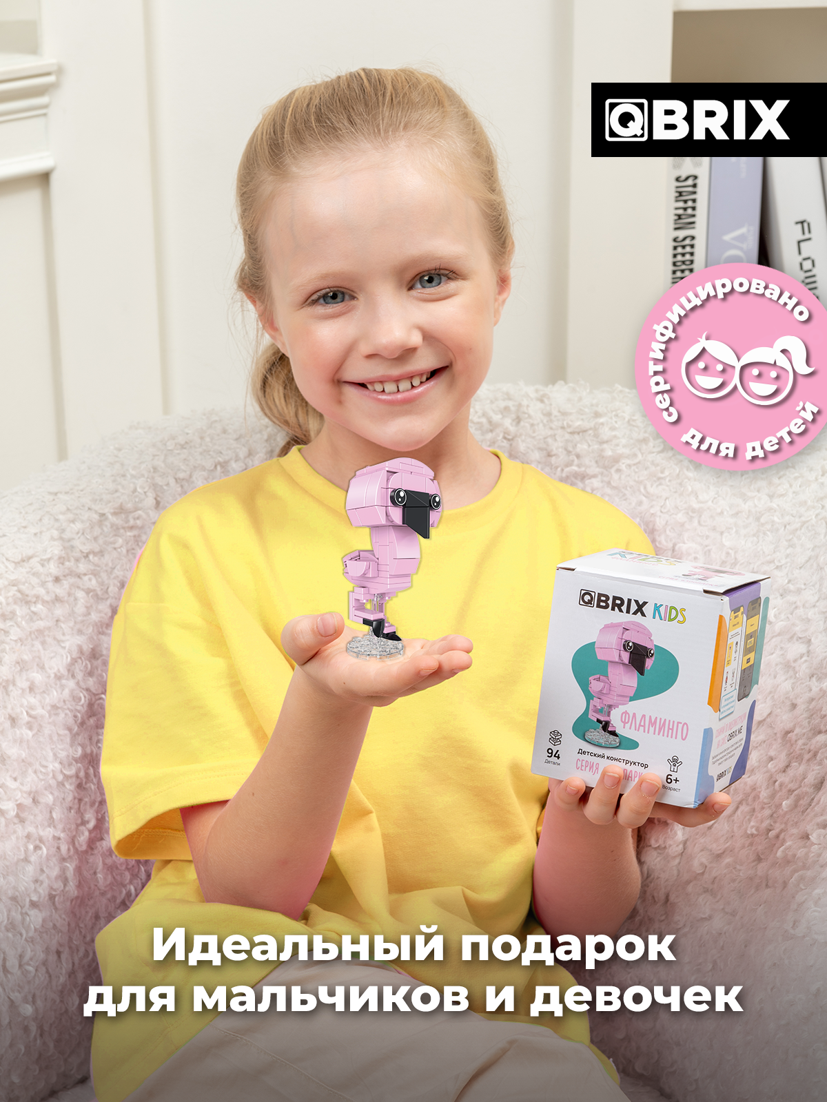 Конструктор QBRIX Фламинго 94 дет. - фото 6