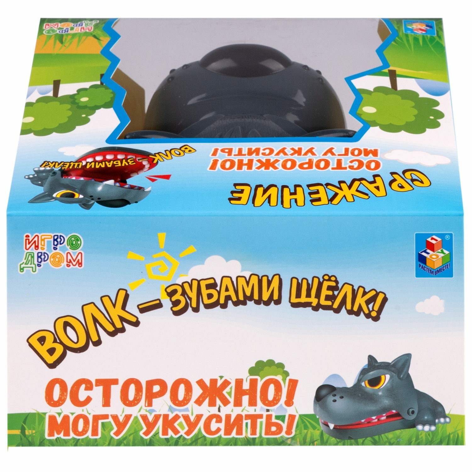 Настольная игра 1TOY Волк-зубами щёлк - фото 17