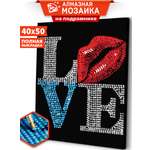 Алмазная мозаика Art sensation Love в ассортименте