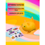 Игрушка-антистресс Sbabam тянучка, мялка