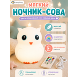 Игрушка ночник LampStory Силиконовый