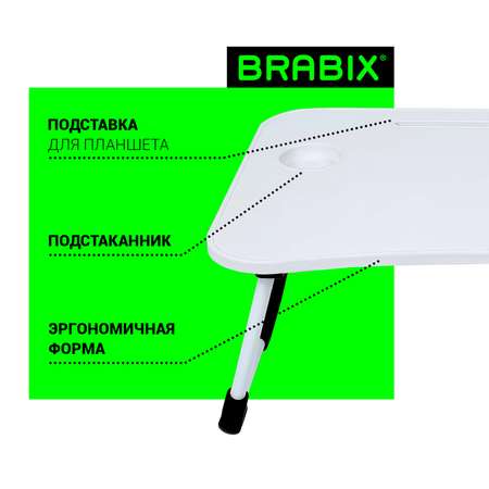 Письменный стол Brabix