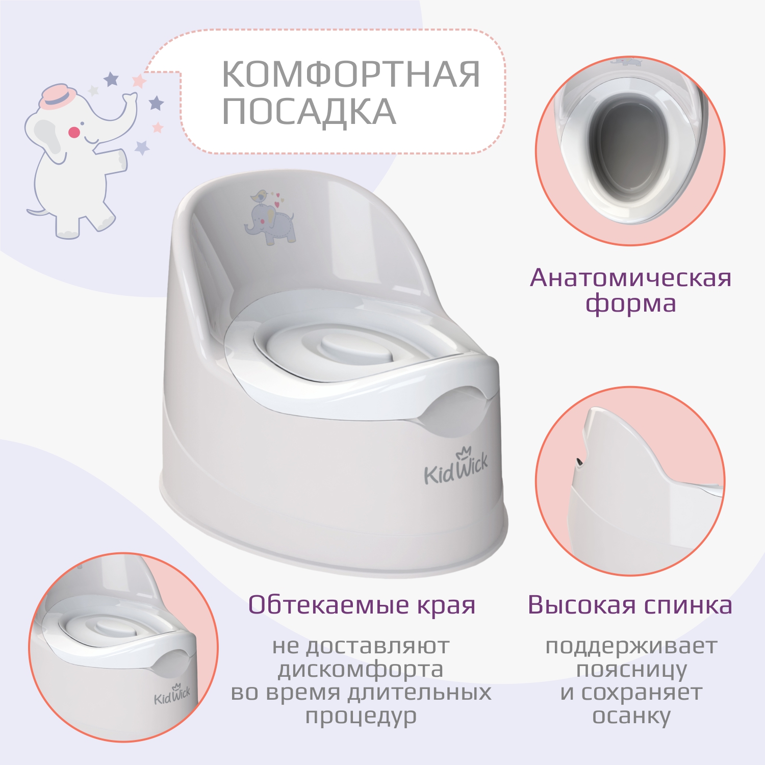 Горшок туалетный KidWick Гранд серо-белый с белой крышкой - фото 4