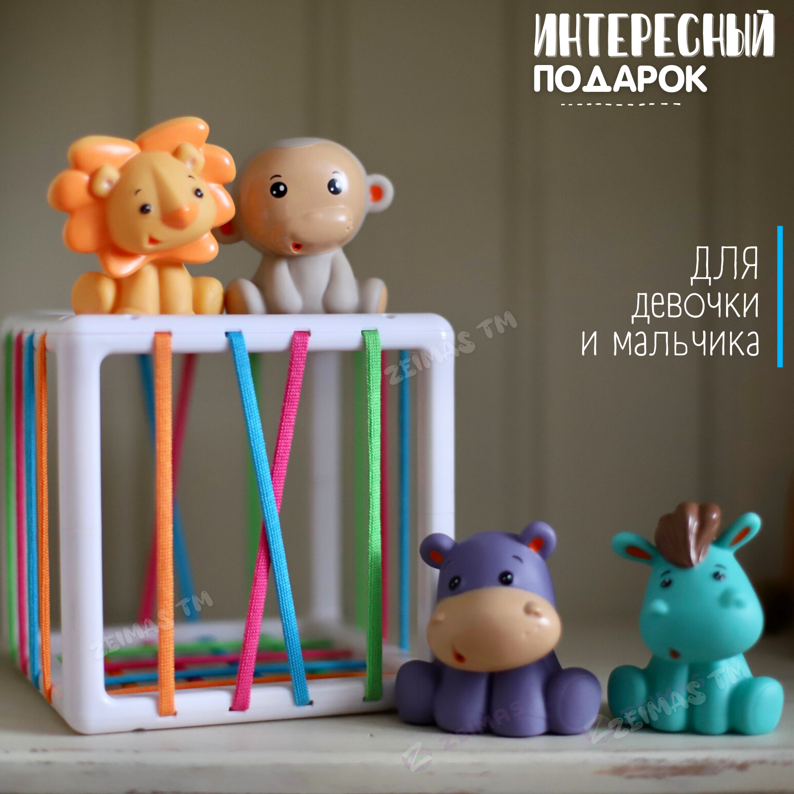 Игрушка Zeimas сортер Монтессори Животные - фото 10