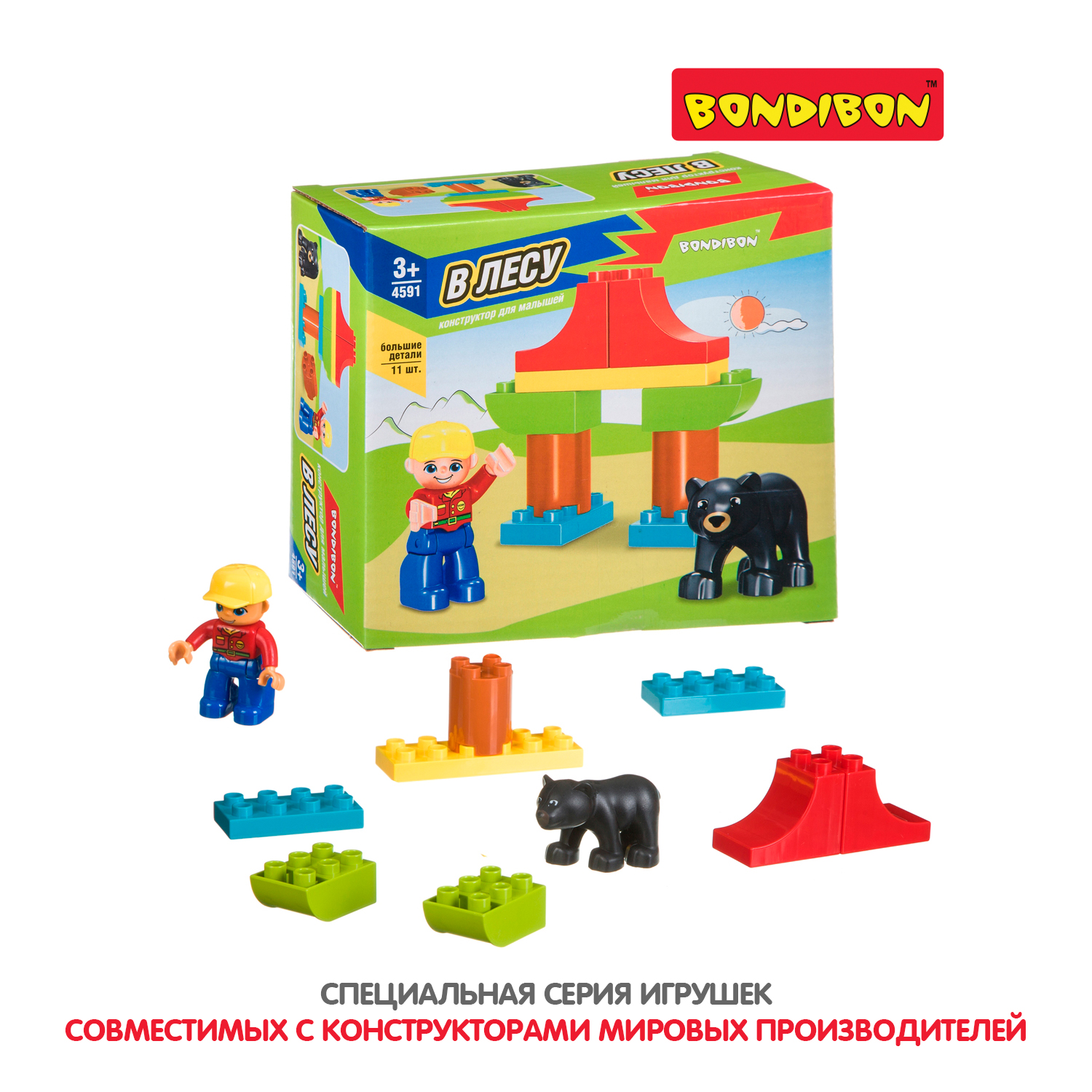 Конструктор Bondibon мягкий - фото 9