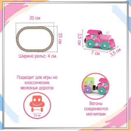 Игровой набор Hape