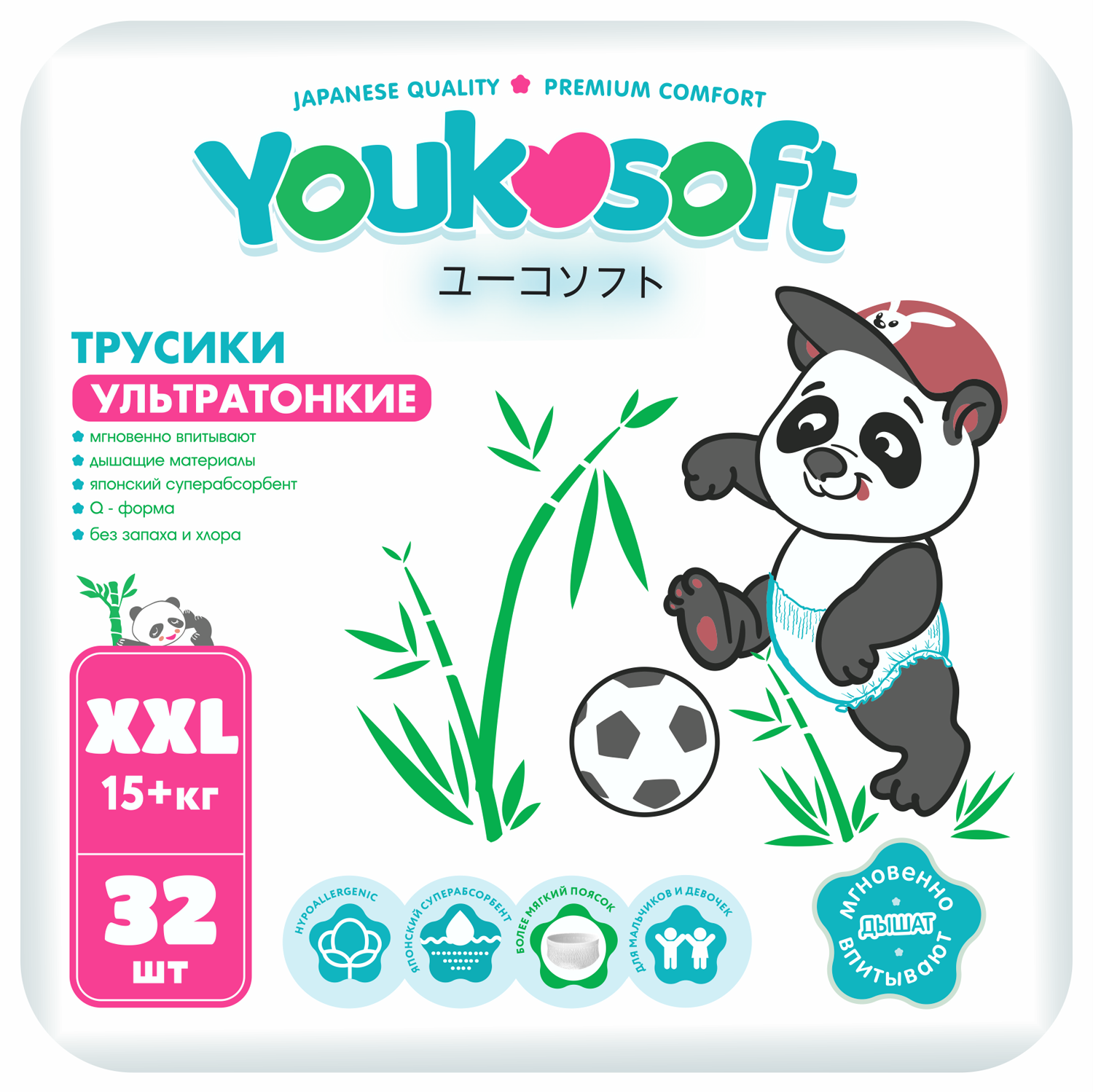Трусики Youkosoft XXL 32 шт. - фото 1