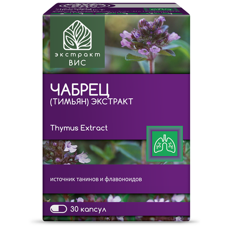 БАД Экстракт-ВИС Чабрец (Тимьян) капсулы массой 0,4 г №30