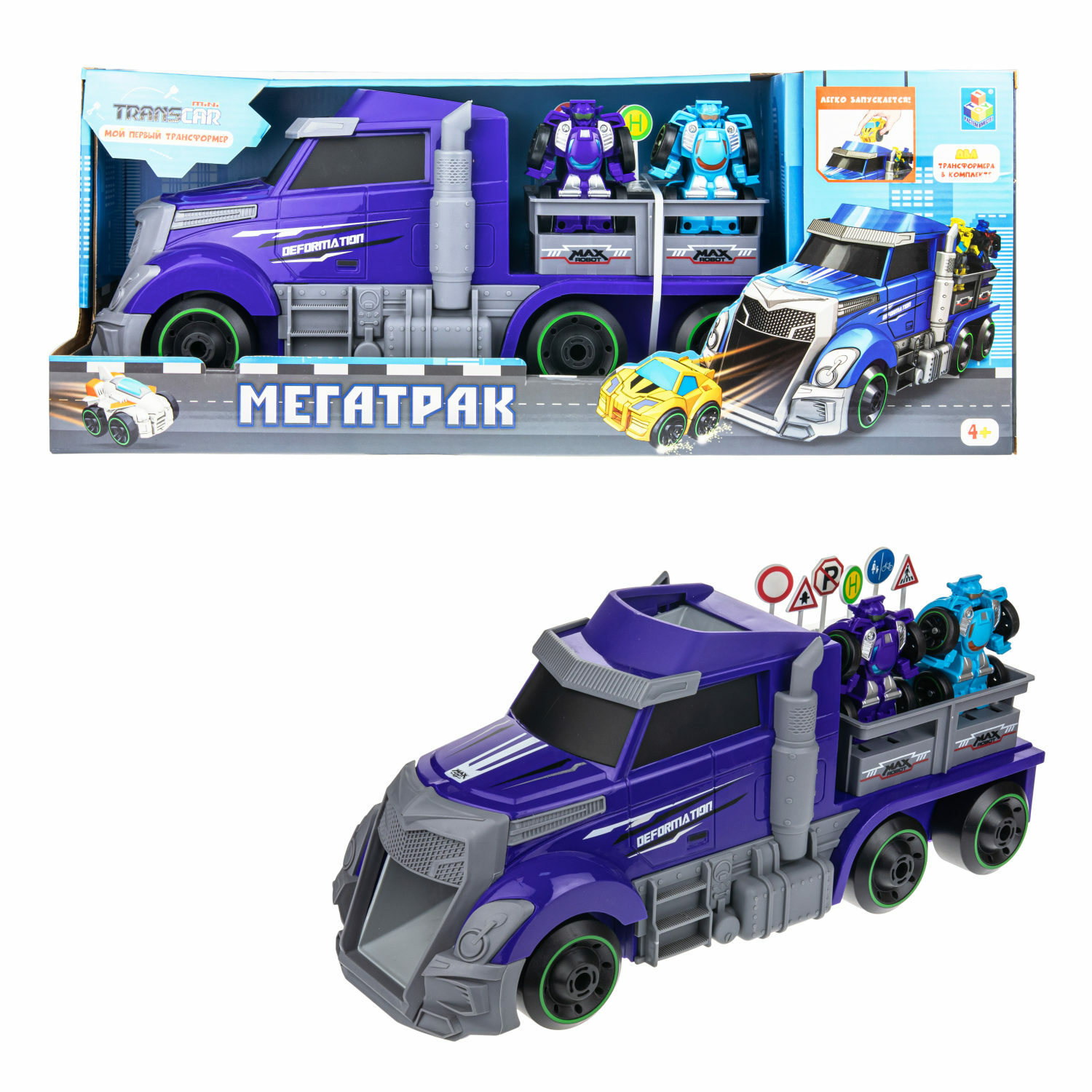 Игровой набор 1TOY Мой первый трансформер Т19435 - фото 8