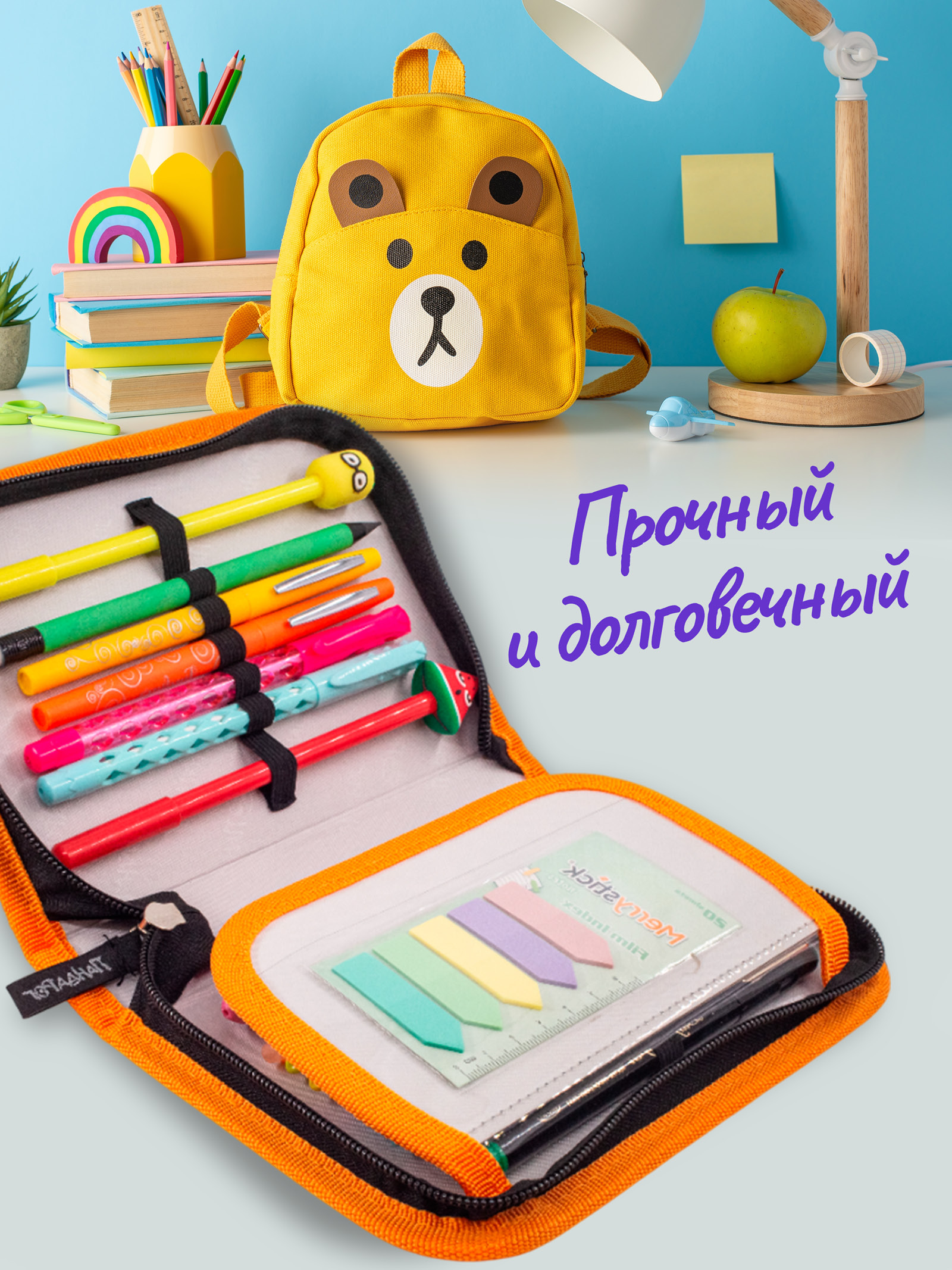Пенал книжка ПАНДАРОГ - фото 7