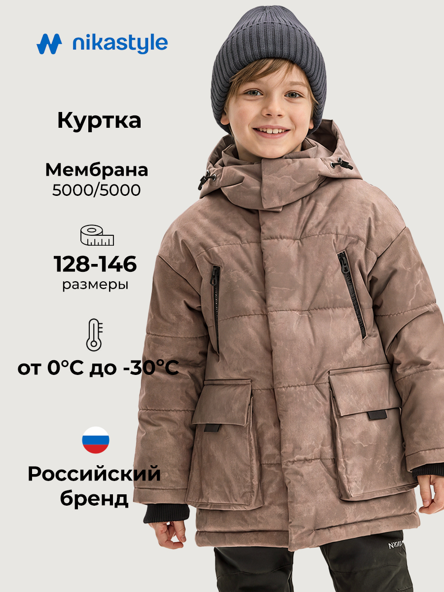 Куртка NIKASTYLE 4з7925 кэмел - фото 2