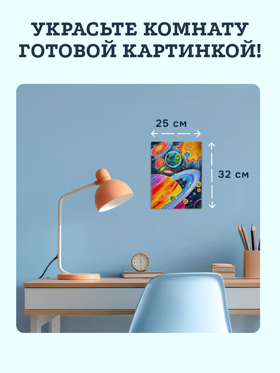Набор для рисования SentoSphere Космос акварель - фото 8