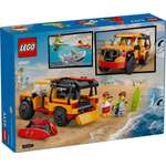 Конструктор LEGO City 60453 214 дет.
