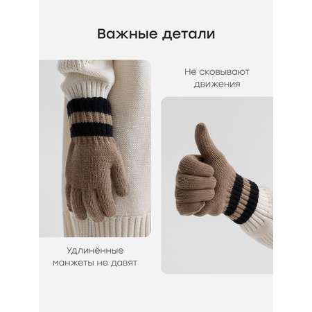 Перчатки Happy Baby