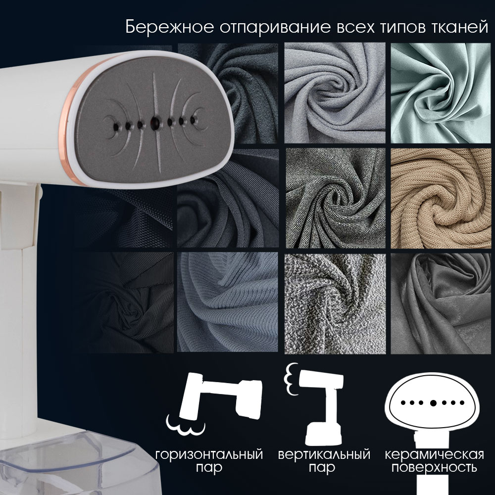 Ручной отпариватель ENDEVER Q-462 - фото 3