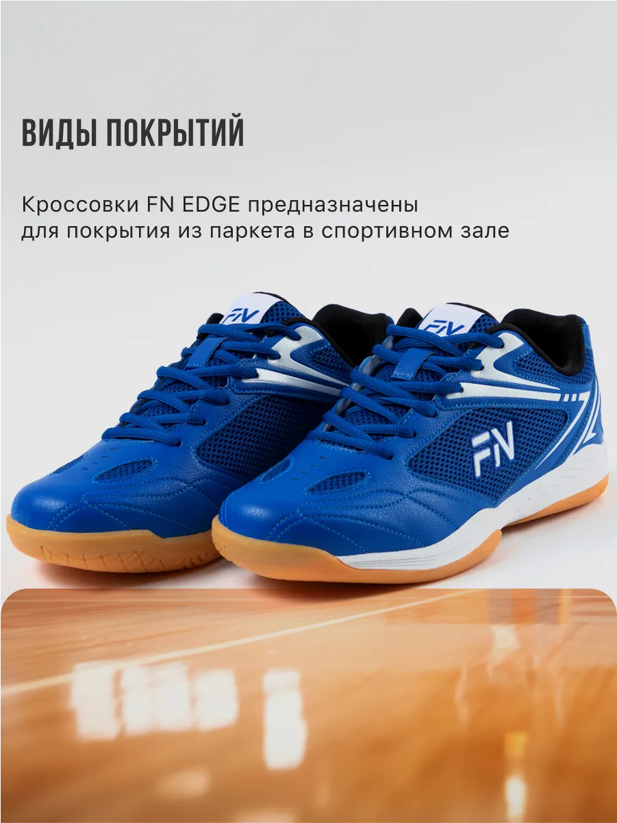 Кроссовки FN KFN5091001-400 - фото 7