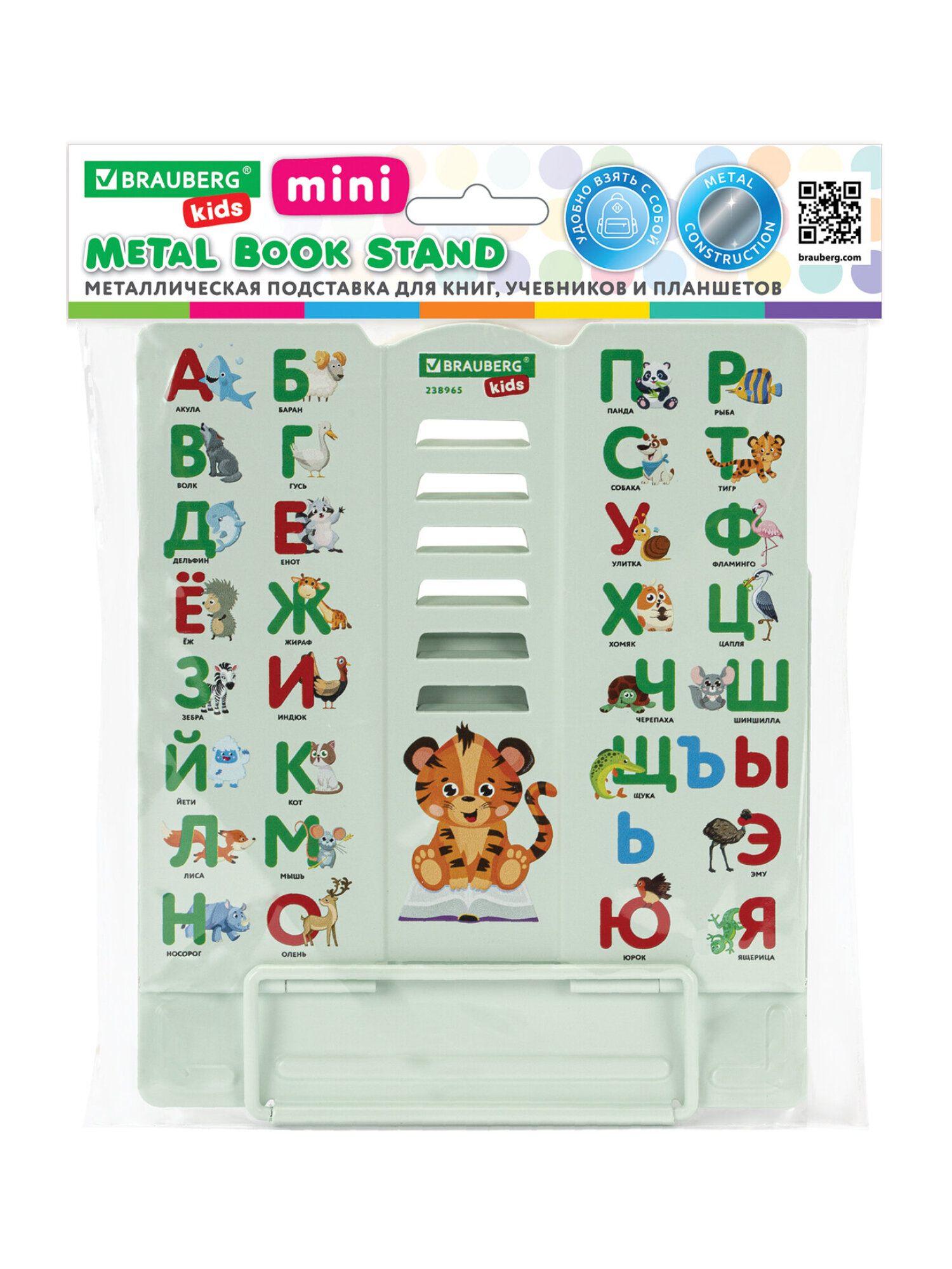 Подставка для книг Brauberg - фото 9