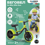 Двухколесный беговел Globber