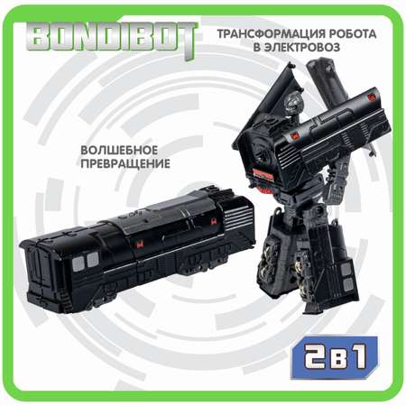 Фигурка Bondibon трансформер Робот Поезд 2в1