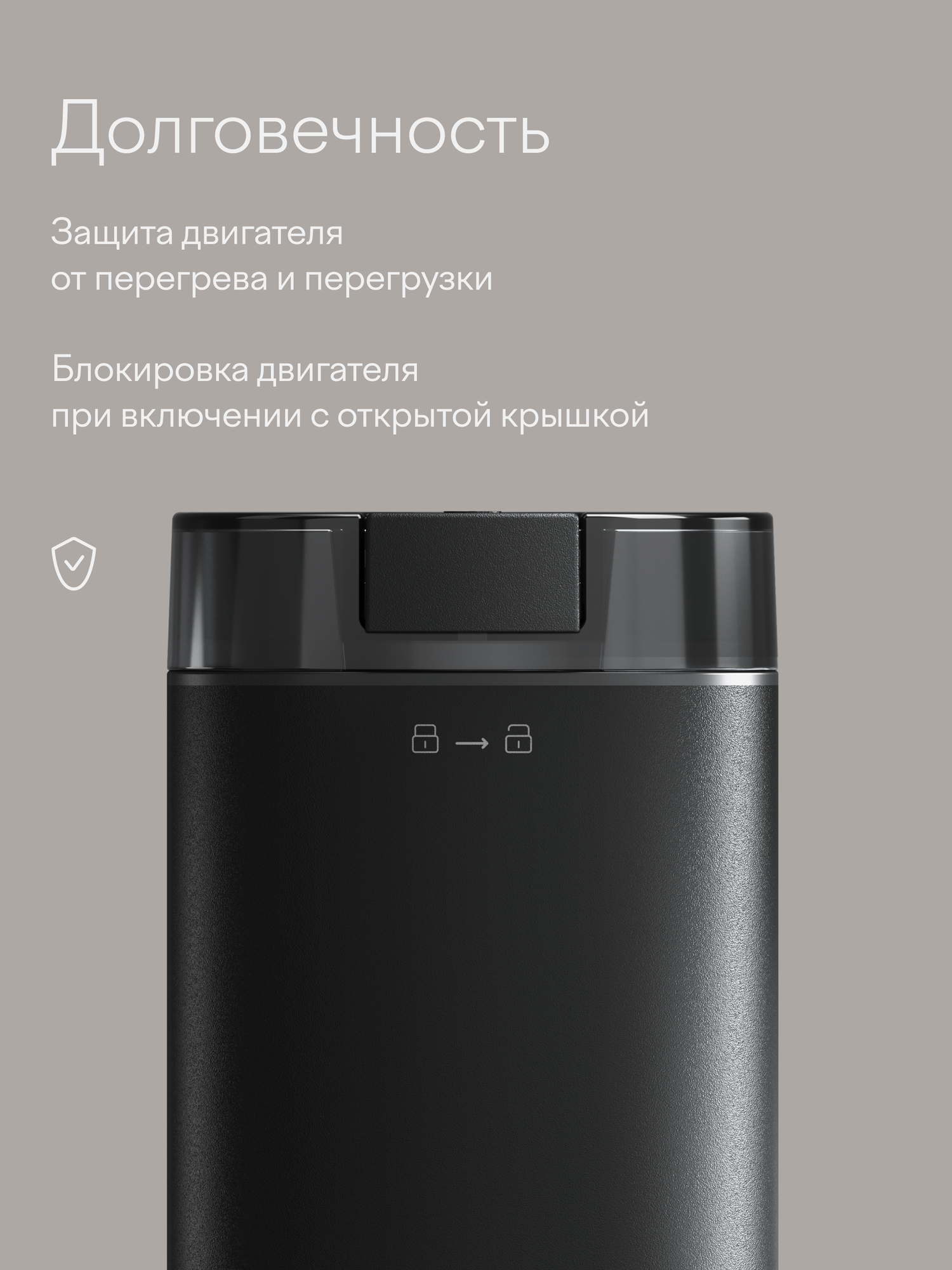 Кофемолка электрическая Tuvio TCG01 - фото 7