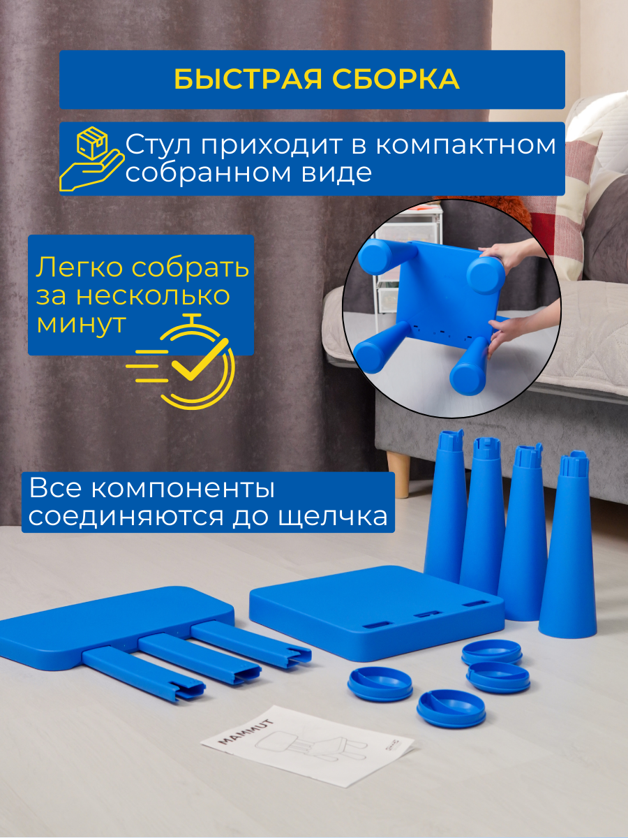 Детский стул IKEA маммут - фото 3