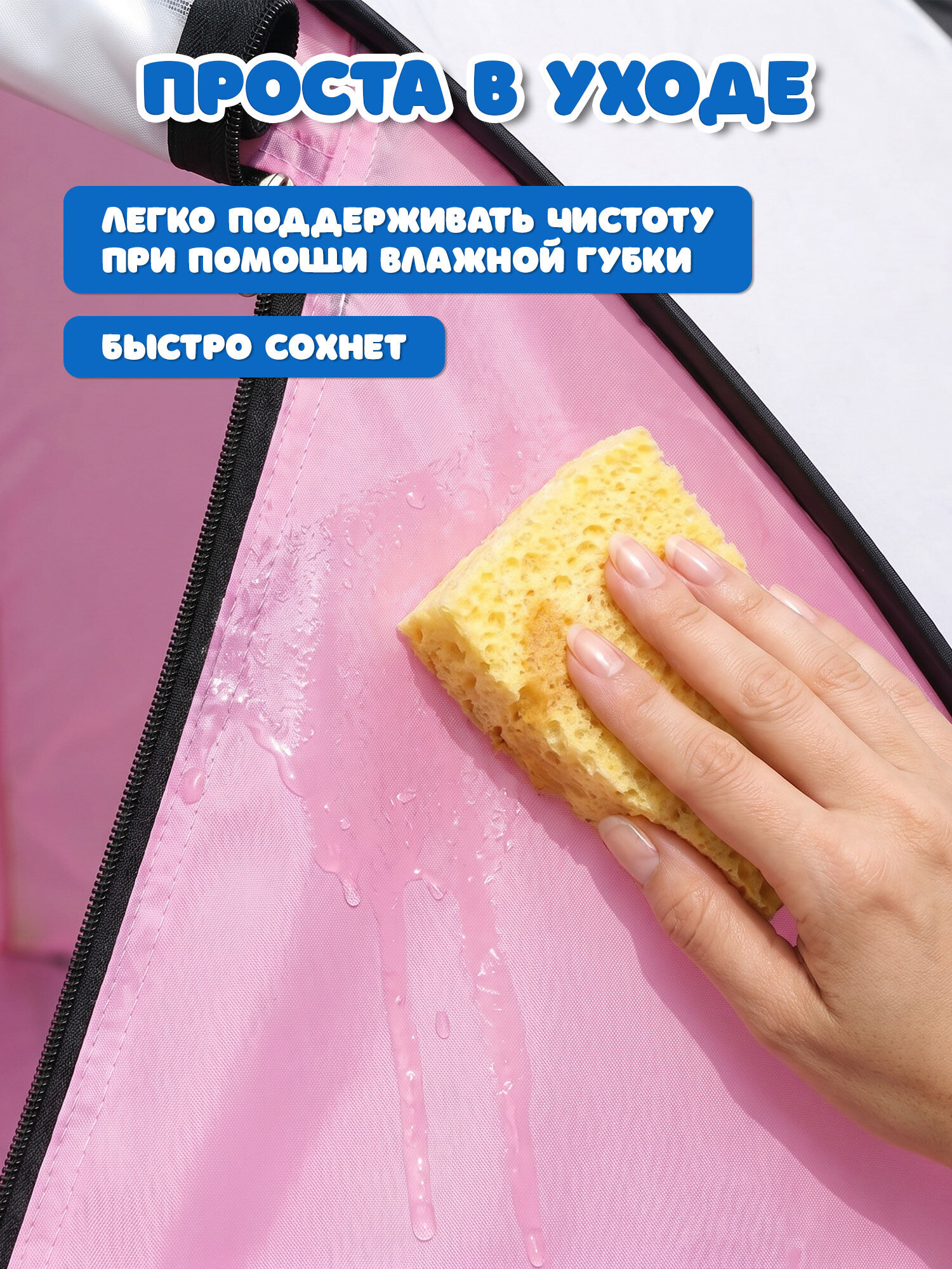 Палатка BAMBOX Единорог - фото 6