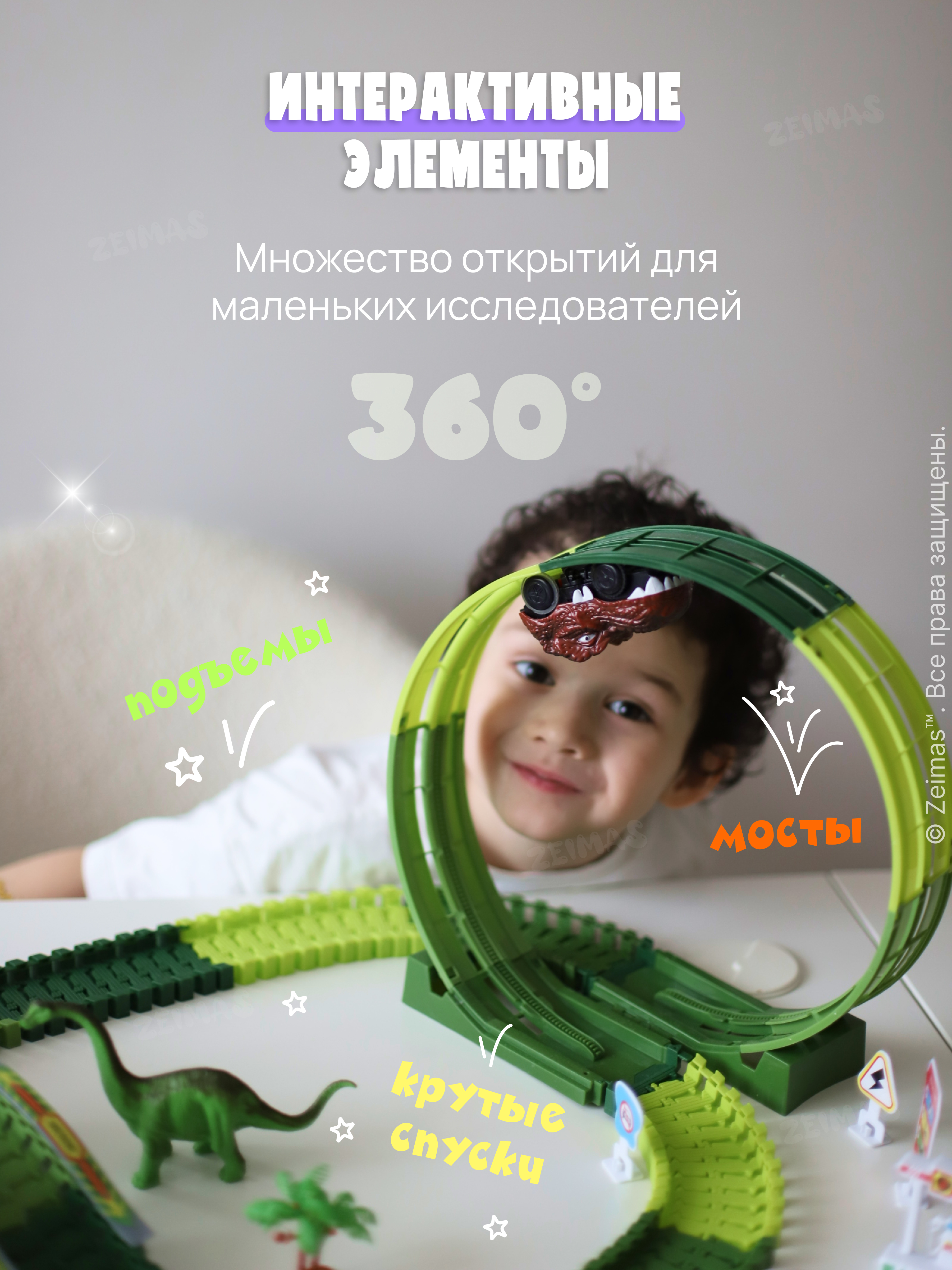 Конструктор Zeimas Погоня за Диплодоком 191 дет. в ассортименте - фото 13