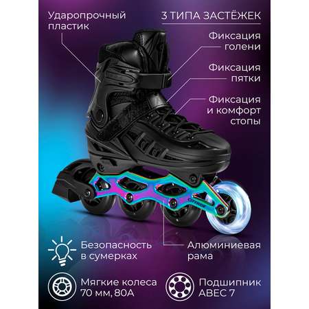 Роликовые коньки CITYRIDE L 39-42