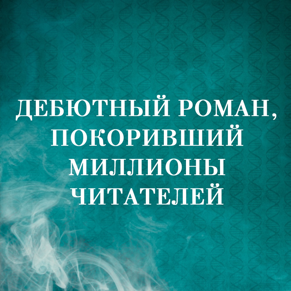 Книга АЗБУКА The Big Book/Гармус Б./Уроки химии - фото 6