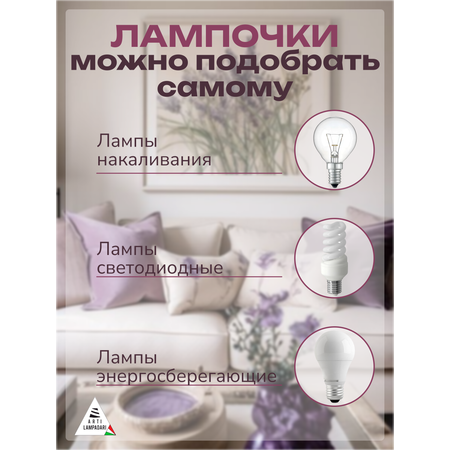 Ночник Arti Lampadari Alba