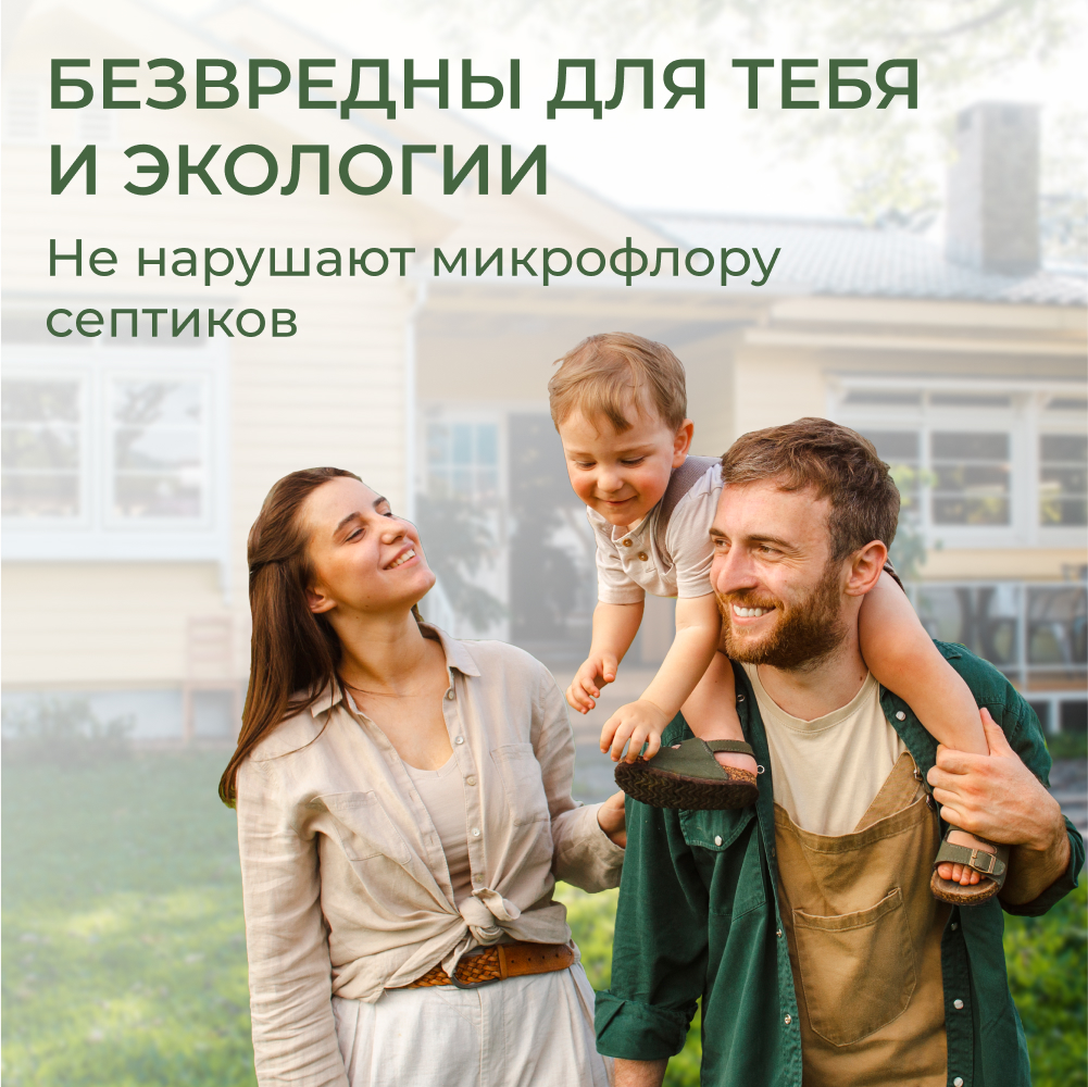 Таблетки Filtero для посудомоечной машины бесфосфатные ECOline 107шт - фото 5