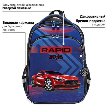 Ранец Brauberg