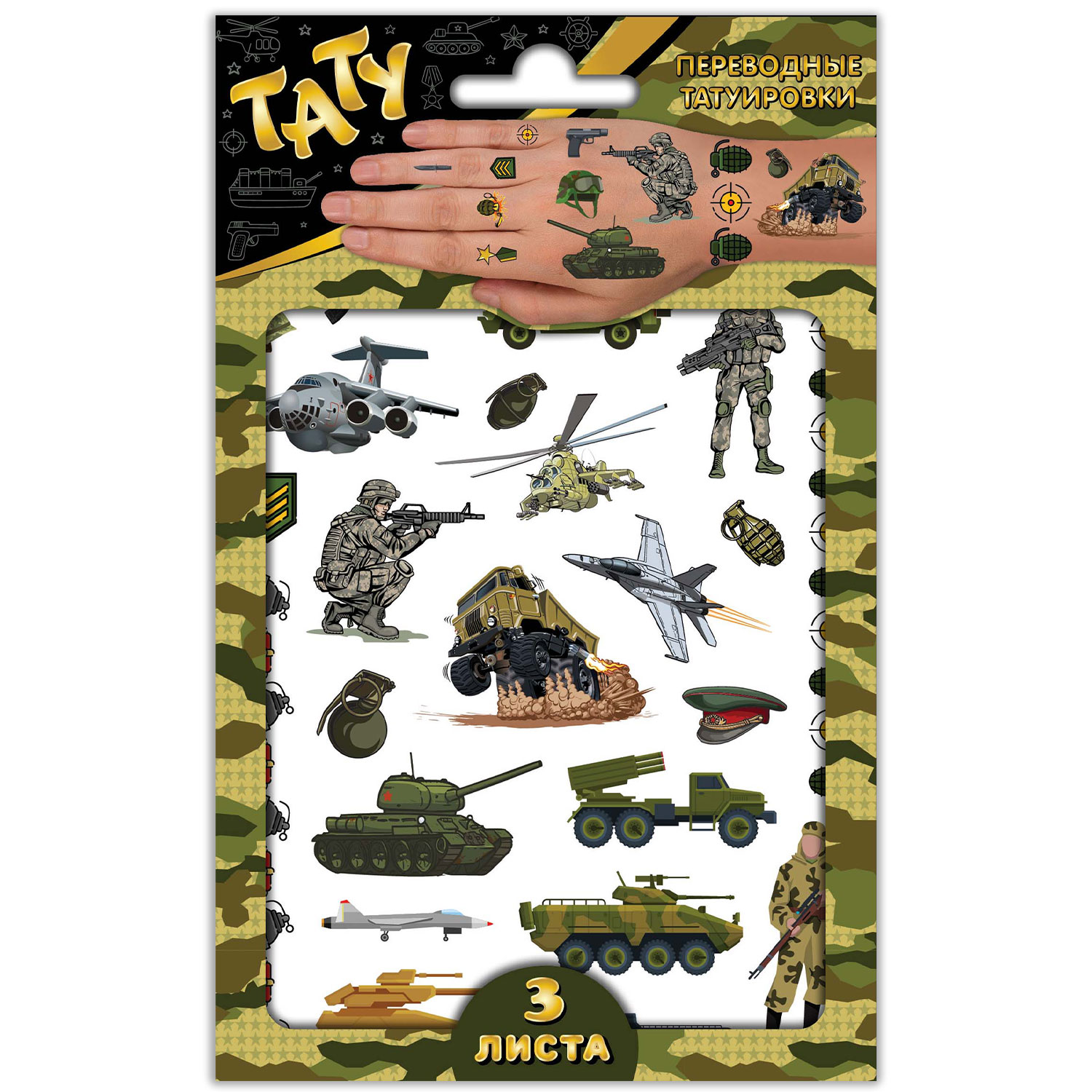 Наклейки ND PLAY - фото 1