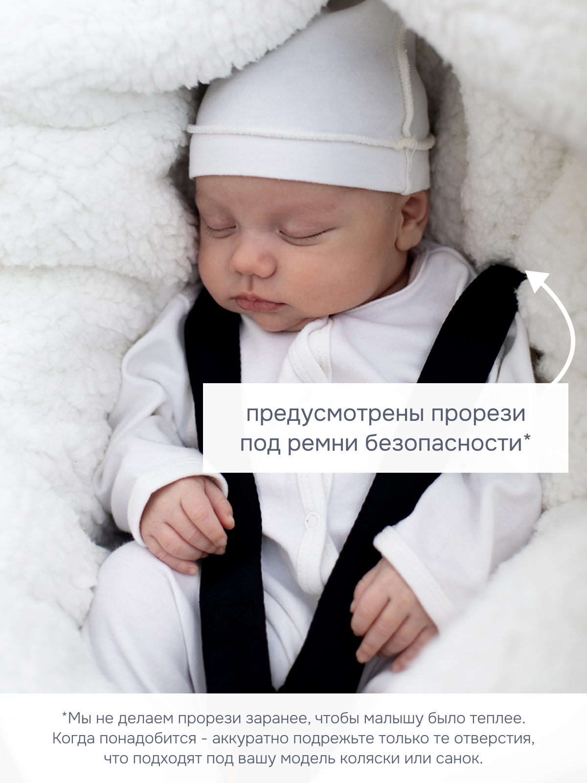 Конверт в коляску inlovery Нортес бежевый - фото 4