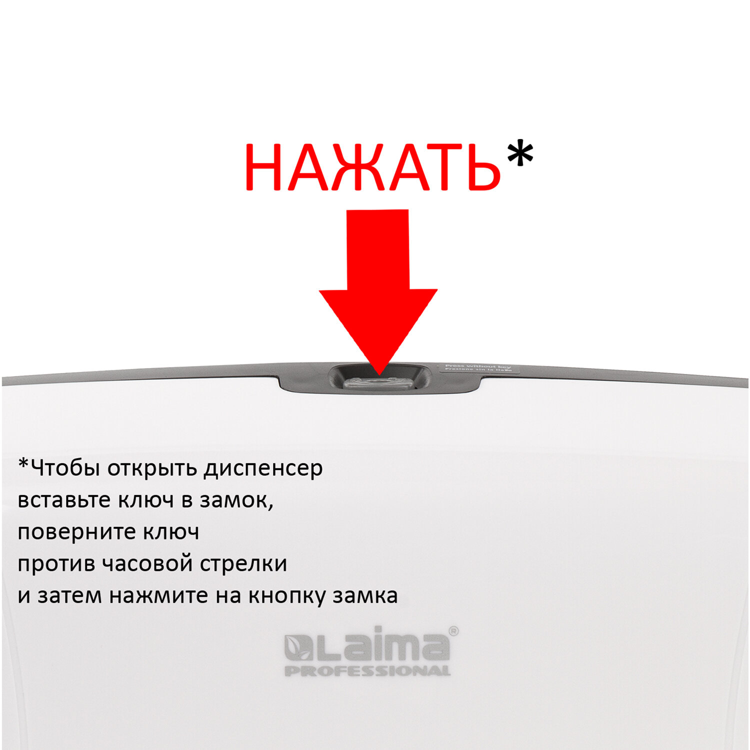 Держатель для туалетной бумаги Лайма - фото 11