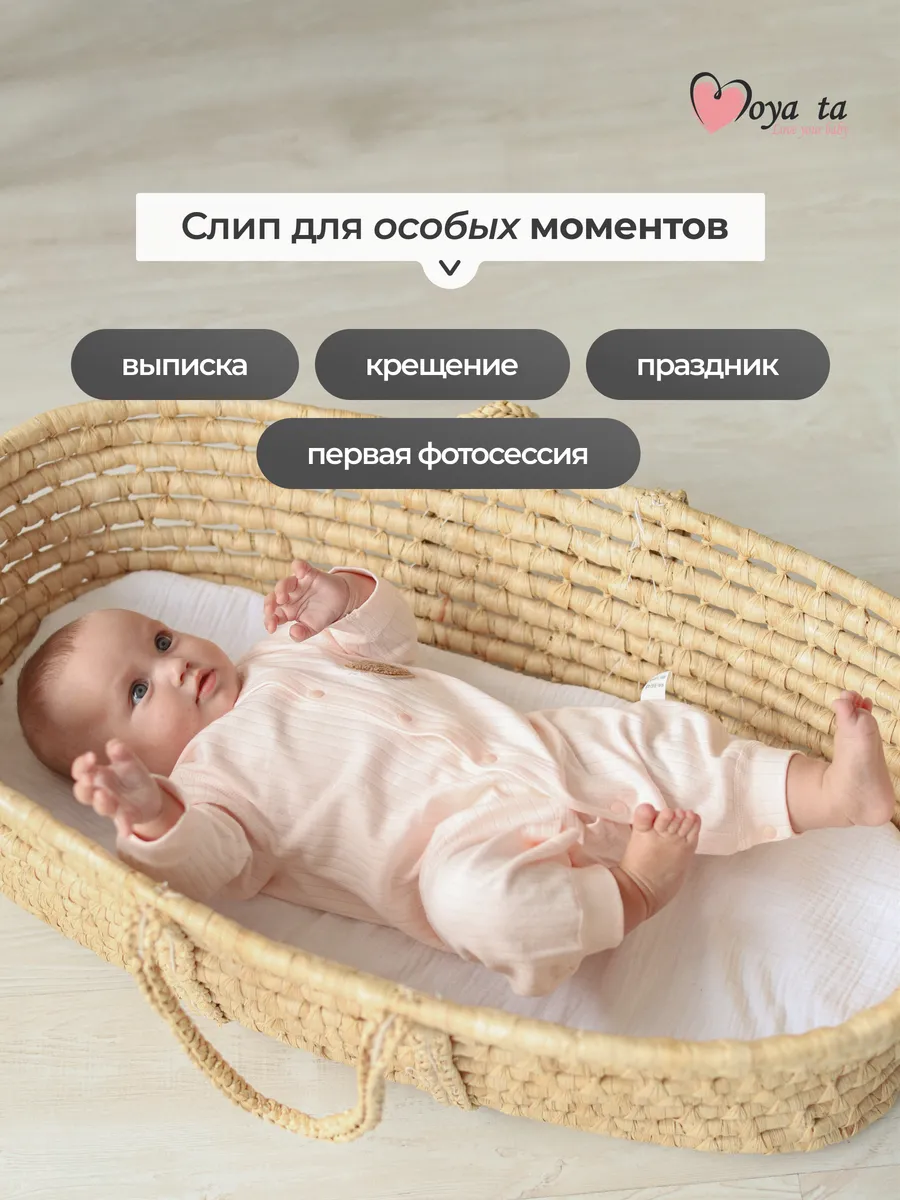 Комбинезон Moya ta slip_one_bear_pink - фото 11