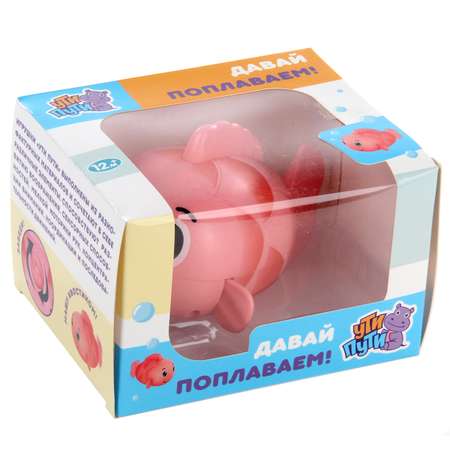 Игрушка Ути пути